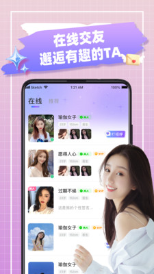 о���������°�v1.2.2 �ֻ���