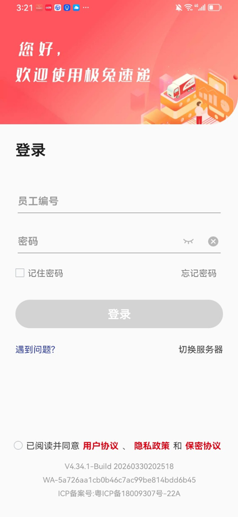 �ⳡpro2026���°汾v4.34.1 ��׿��