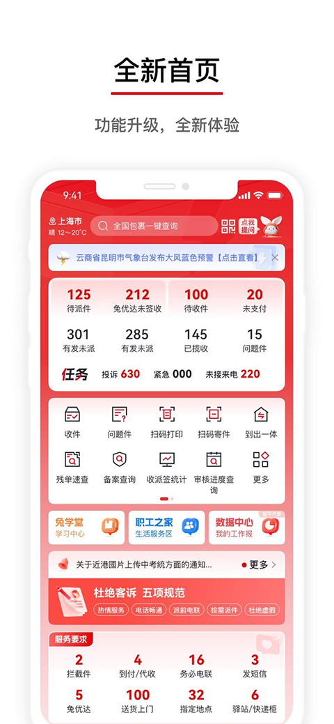 �ⳡpro2026���°汾v4.34.1 ��׿��