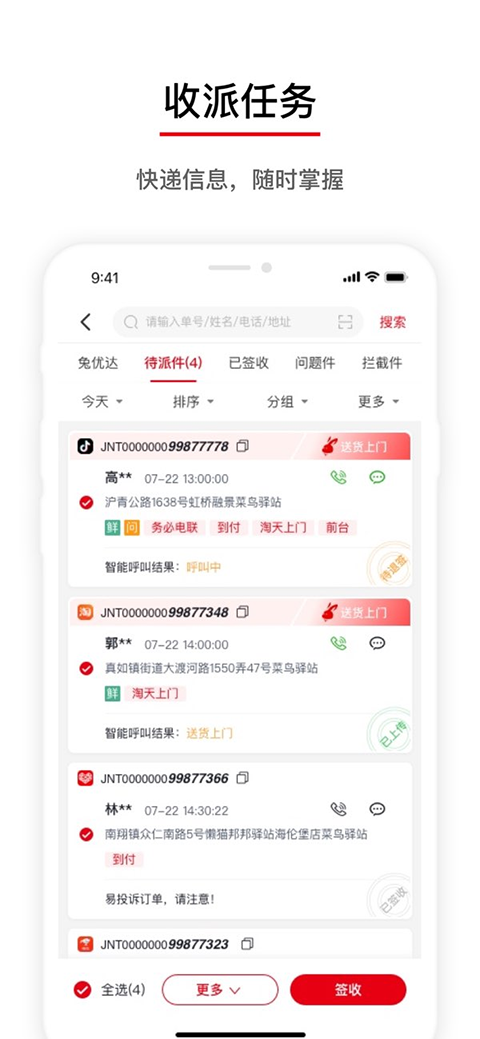 �ⳡpro2026���°汾v4.34.1 ��׿��