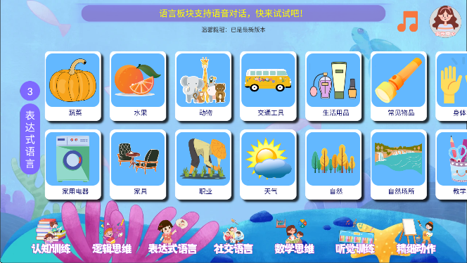 aidekids��׿��v1.0.11 �ֻ���