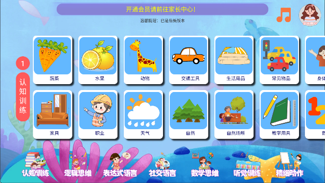 aidekids��׿��v1.0.11 �ֻ���