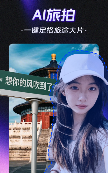 �λ�ai��׿��v1.26.0403 �ٷ���