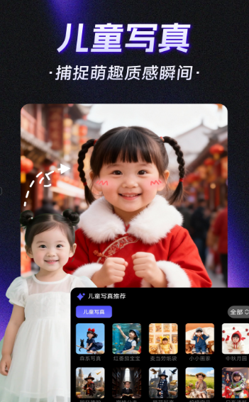 �λ�ai��׿��v1.26.0403 �ٷ���