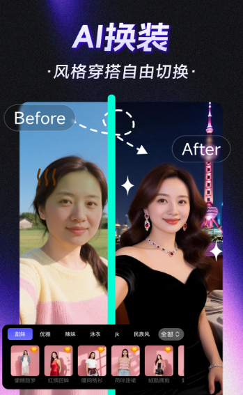 �λ�ai��׿��v1.26.0403 �ٷ���