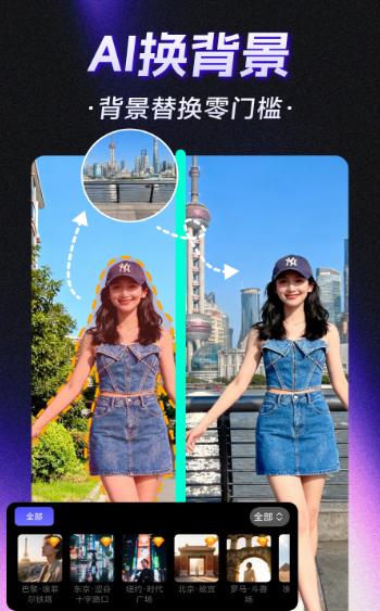 �λ�ai��׿��v1.26.0403 �ٷ���