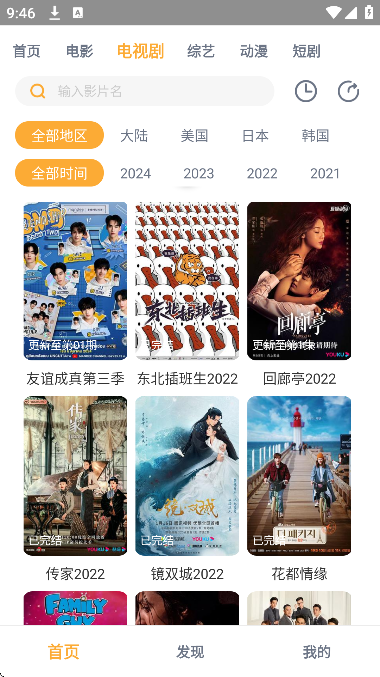 Ŵ��Ӱ�����°汾v2.0.0 ��Ѱ�