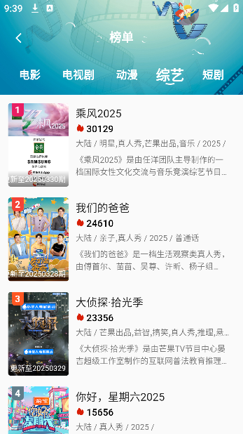 С����Ƶ�������2026v2.0.0 �ֻ���