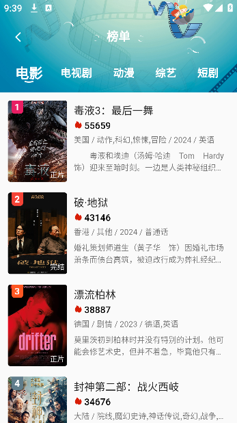 С����Ƶ�������2026v2.0.0 �ֻ���