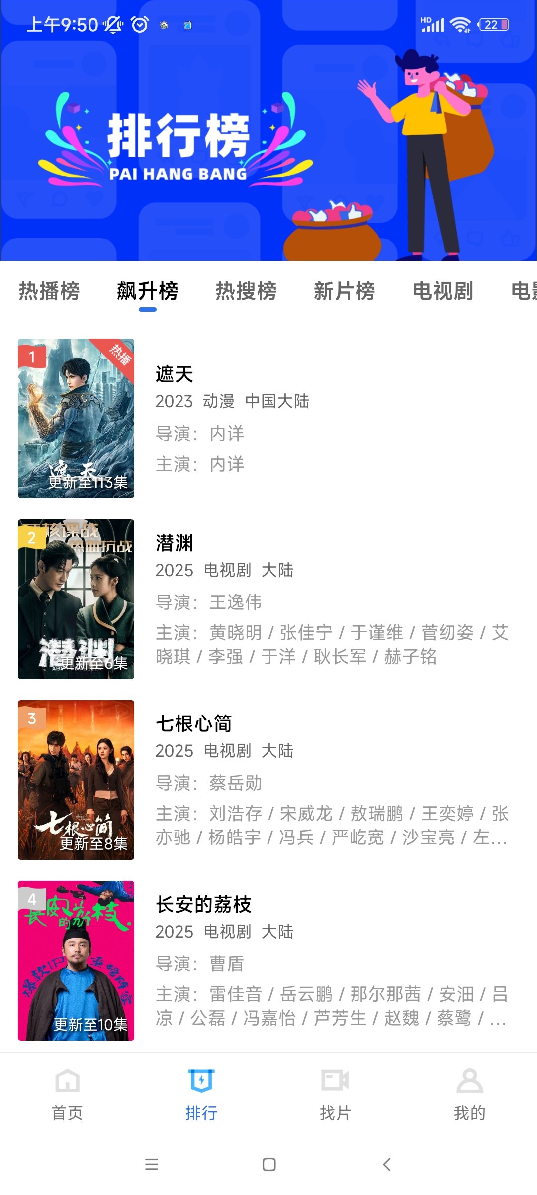 һţӰ���������2026v2.3 �ֻ���