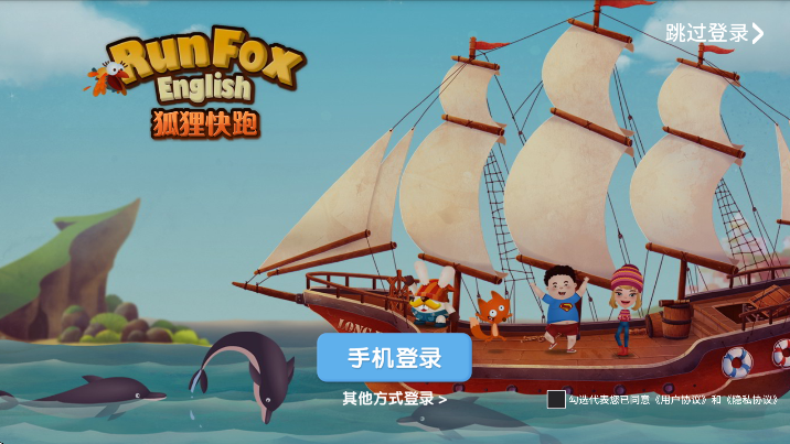 ������ܹٷ���v2.6.0 ��׿��