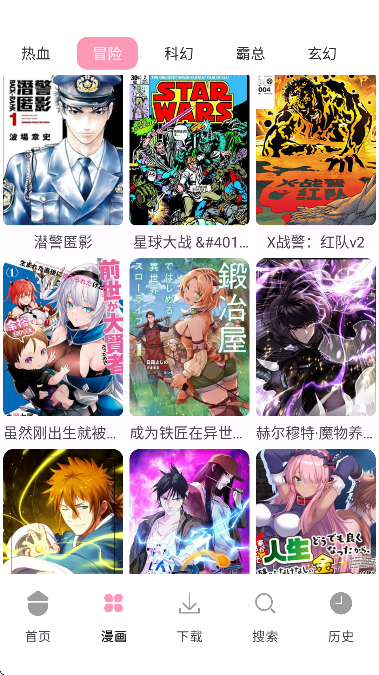 73�������°汾v5.2.44 �ٷ���