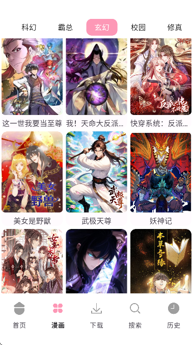 73�������°汾v5.2.44 �ٷ���