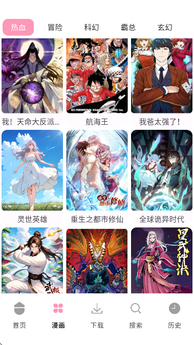 73�������°汾v5.2.44 �ٷ���