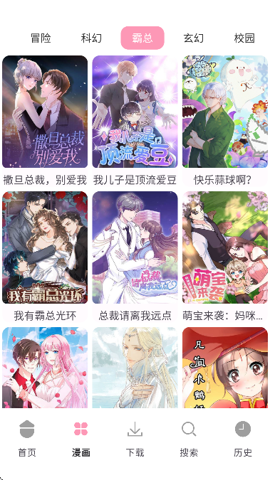 73�������°汾v5.2.44 �ٷ���