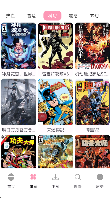 73�������°汾v5.2.44 �ٷ���