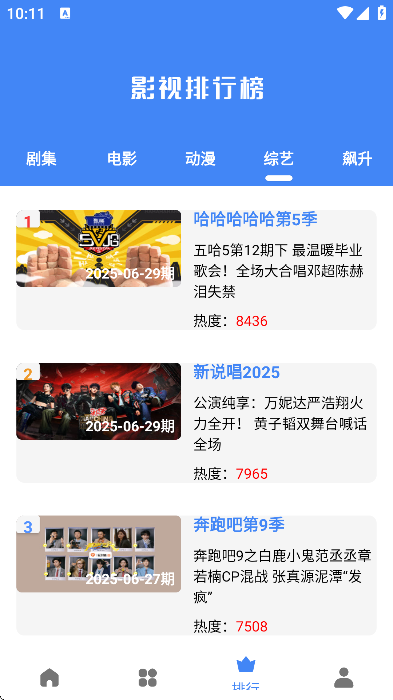 ����Ӱ��app��׿��v1.1.3 �ٷ���