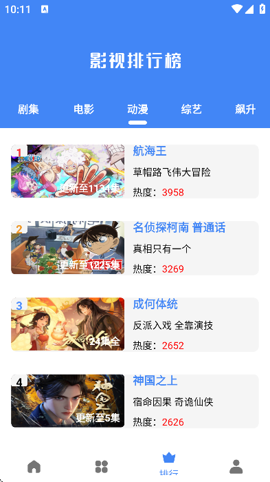 ����Ӱ��app��׿��v1.1.3 �ٷ���