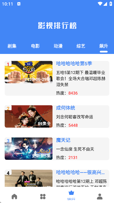 ����Ӱ��app��׿��v1.1.3 �ٷ���