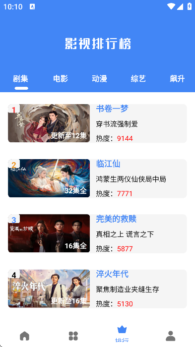 ����Ӱ��app��׿��v1.1.3 �ٷ���