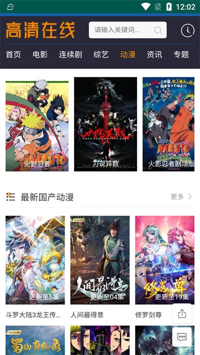 �ַ�ӰԺ���ذ�װv2.0.41.0 ��׿��