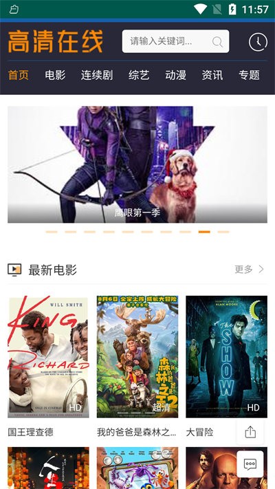 �ַ�ӰԺ���ذ�װv2.0.41.0 ��׿��