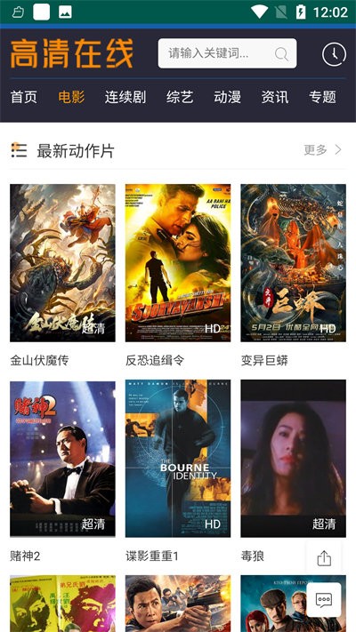 �ַ�ӰԺ���ذ�װv2.0.41.0 ��׿��