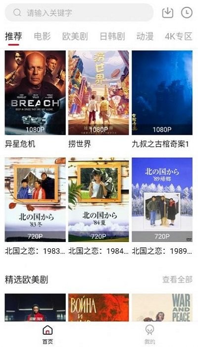 �����app�������v2.7.5 ��׿��