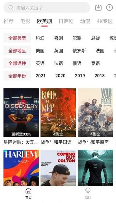 �����app�������v2.7.5 ��׿��