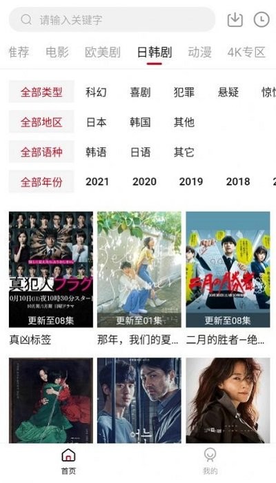 �����app�������v2.7.5 ��׿��