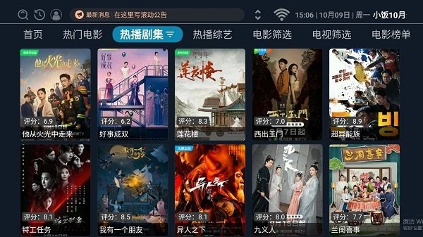 С��10��Ӱ��TV����v3.1.0 ��Ѱ�