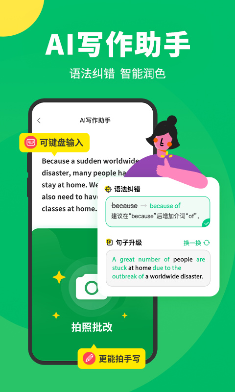 �ѹ�����ʵʱ�����������ذ�װ��Ѱ�v5.2.1 ���°�