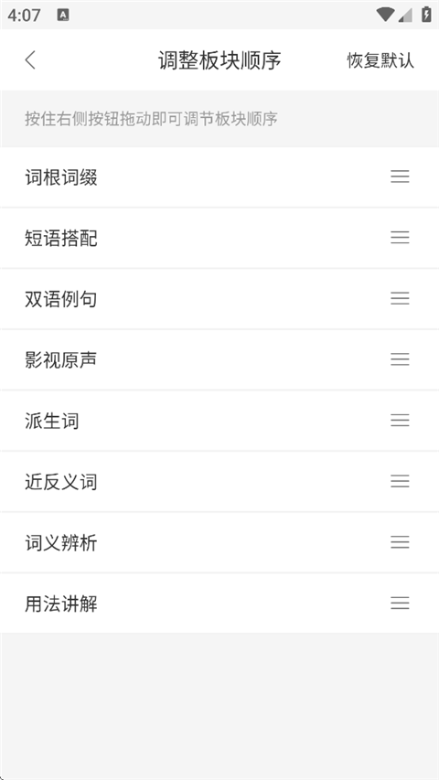 �ѹ�������app�������v5.2.1 �ٷ�����