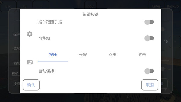 fcl��������app���°汾(Fold Craft Launcher)v1.3.0.1 ��׿��