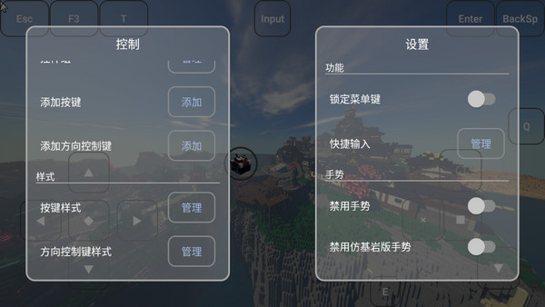 fcl��������app���°汾(Fold Craft Launcher)v1.3.0.1 ��׿��