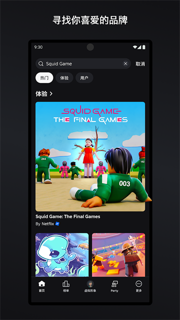 �޲���˼roblox���ʰ氲װ��v2.717.985 ���°�