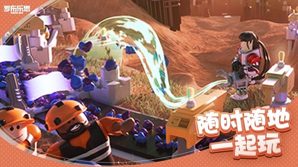 roblox�޲���˼�ֻ������İ����¼v2.717.985 ��׿��