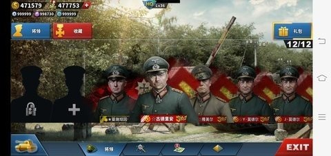 ����ĩ�յ۹�֮���޸İ�v1.0 ���°汾