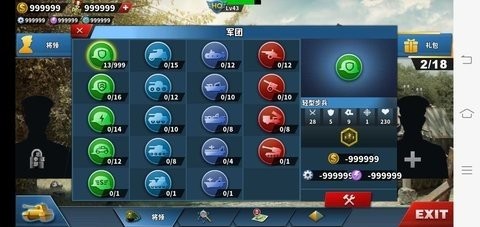 ����ĩ�յ۹�֮���޸İ�v1.0 ���°汾