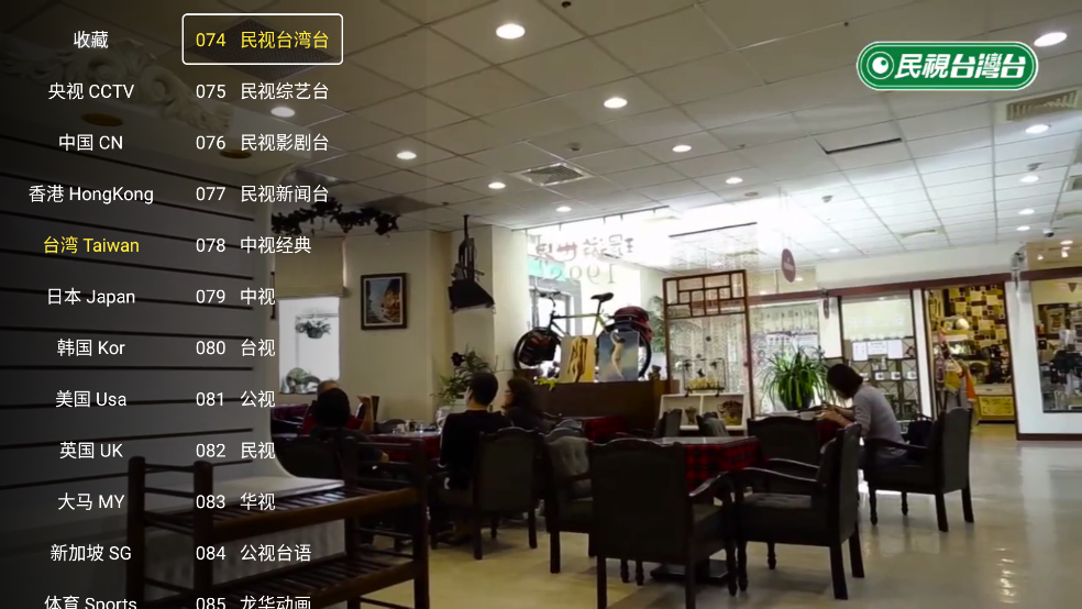 Geek TV apkv2.0.0.0 ���°�