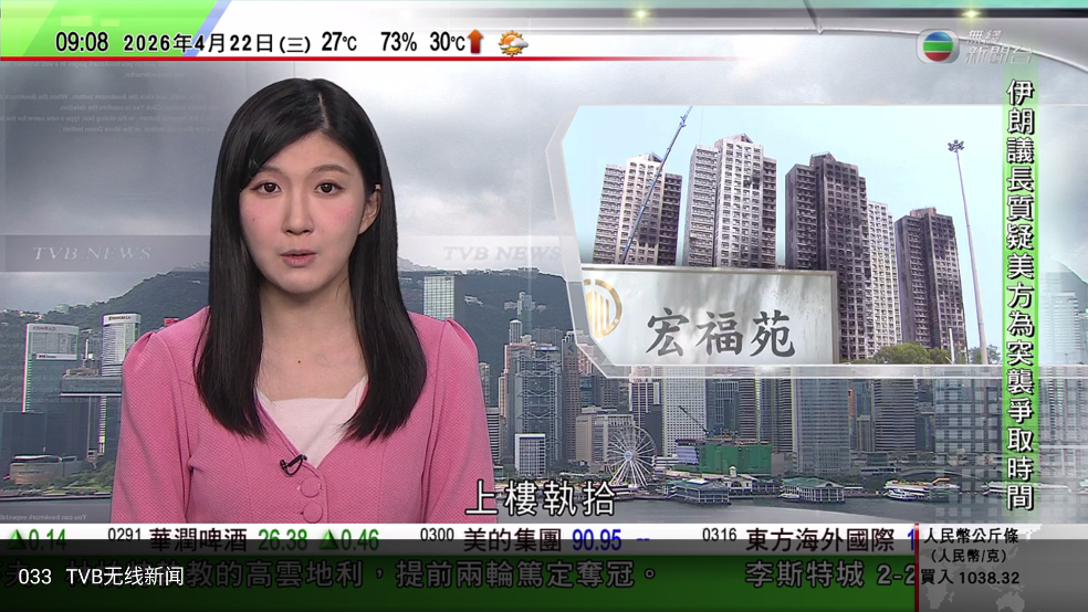 Geek TV apkv2.0.0.0 ���°�