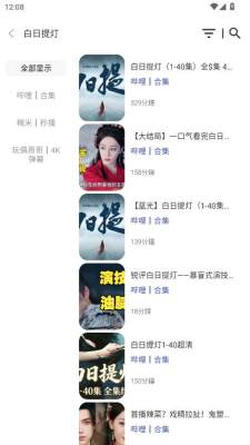 СţӰ��app�ٷ�������v3.4.0 ��׿��