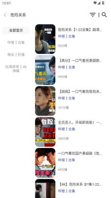 СţӰ��app�ٷ�������v3.4.0 ��׿��