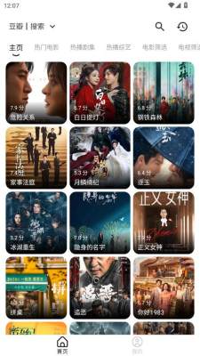 СţӰ��app�ٷ�������v3.4.0 ��׿��