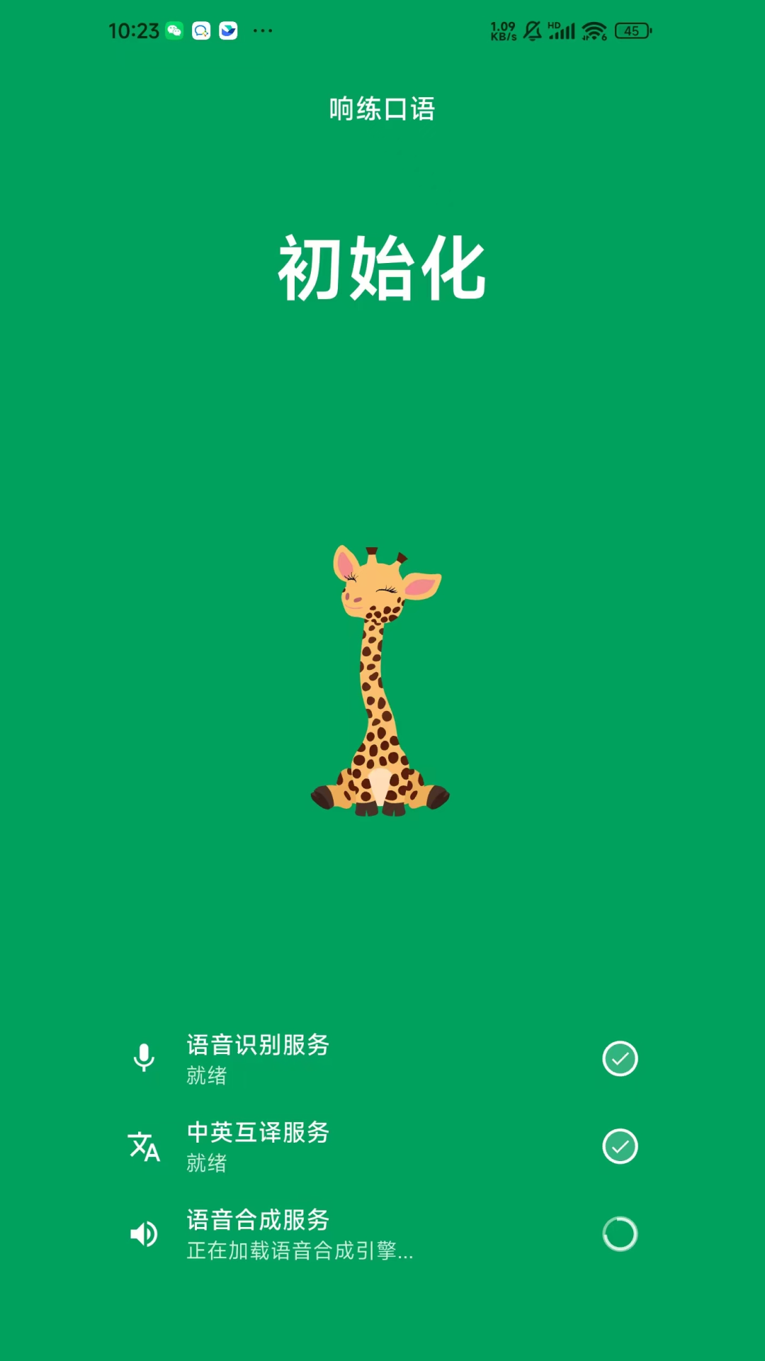 ��������appv1.0.0 ���°�