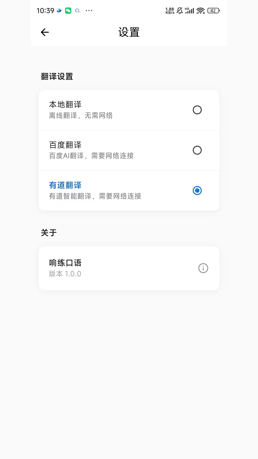 ��������appv1.0.0 ���°�