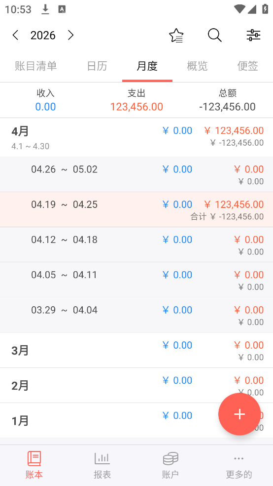 ��ݼ���appv4.11.0 GF ��׿��