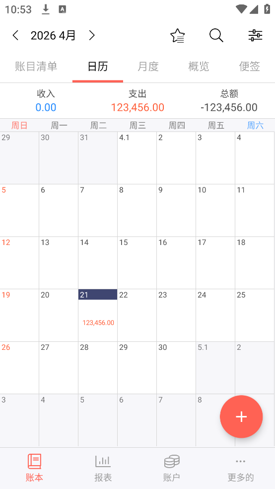 ��ݼ���appv4.11.0 GF ��׿��