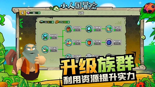 С�˹�ð��С��Ϸv1.0.1 ��׿��