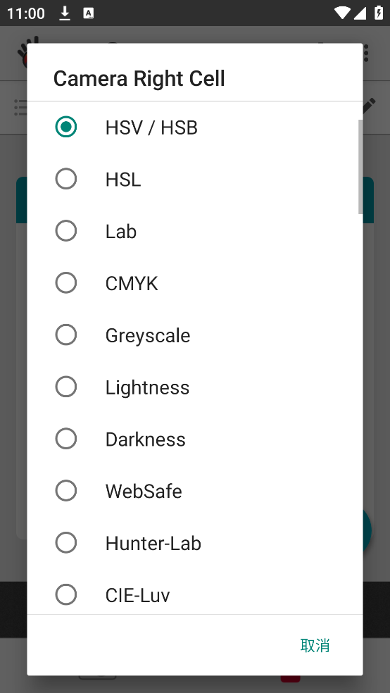 Color Grabappv3.9.2 �ٷ���